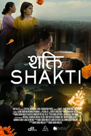 Shakti (2026) Gujarati HQ HDTC | Dubbed Hindi Movie