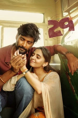 29 2026 - Tamil Dual Audio WEB-DL | Dubbed Hindi Movie