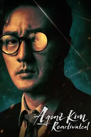 Agent Kim Reactivated 2026 Season 1 - English Audio WEB-DL | Dubbed Hindi Movie [EP - 10 ADDED]