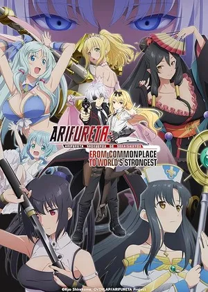 Arifureta: From Commonplace to World's Strongest 2026 Season 2 - English - Japanese Audio WEB-DL | Dubbed Hindi Movie [EP-03 ADDED]