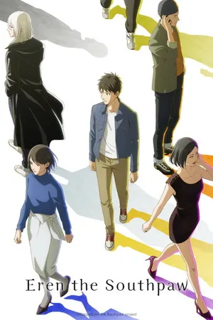 Eren the Southpaw 2026 Season 1 - Japanese Audio WEB-DL | Dubbed Hindi Movie [EP - 01 TO 12 Added]