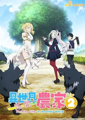 Farming Life in Another World 2023 Season 2 - English - Japanese Audio WEB-DL | Dubbed Hindi Movie [EP 02 Added]