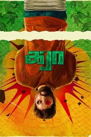 Karaa 2026 Tamil (Clean) Multi Audio HDTC | Dubbed Hindi Movie