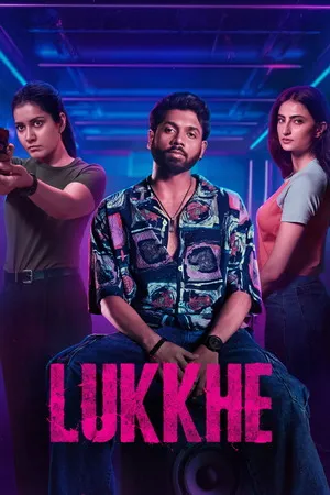 Lukkhe 2026 Season 1 Audio WEB-DL | Dubbed Hindi Movie [ALL EPISODES]