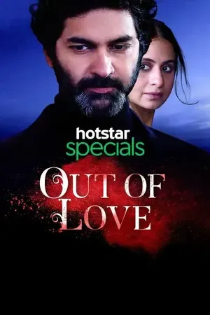 Out of Love 2019 Season 1 Audio WEB-DL | Dubbed Hindi Movie [ALL EPISODES]