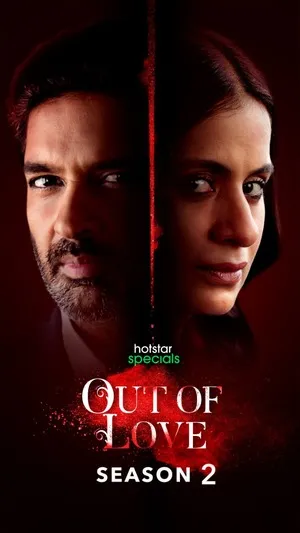 Out of Love 2021 Season 2 Audio WEB-DL | Dubbed Hindi Movie [ALL EPISODES]