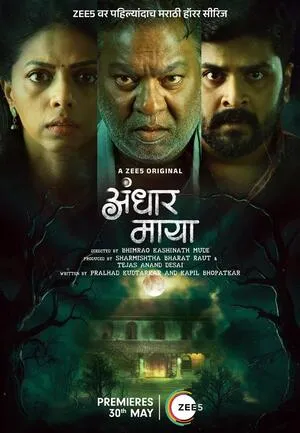 Jarann 2025 Telugu WEB-DL | Dubbed Hindi Movie