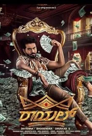 Royal 2025 - Telugu Dual Audio WEB-DL | Dubbed Hindi Movie