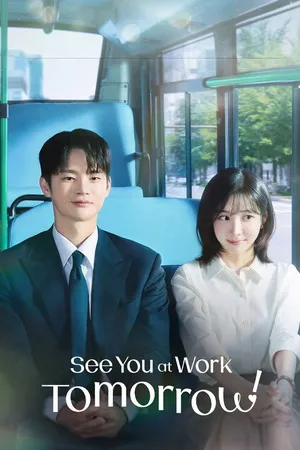 See You at Work Tomorrow! 2026 Season 1 - Korean Audio WEB-DL | Dubbed Hindi Movie [EP - 11 ADDED]