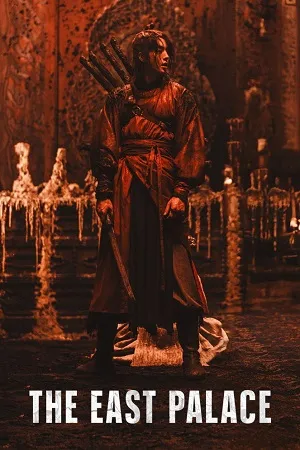 The East Palace 2026 Season 1 - Korean Audio WEB-DL | Dubbed Hindi Movie [ALL EPISODES]