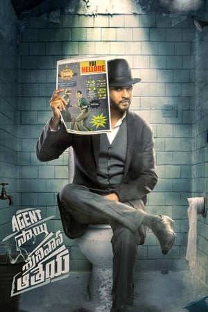 Agent Sai Srinivasa Athreya 2019 ( - Telugu) Dual Audio | Dubbed Hindi Movie UnCut HDRip 450MB