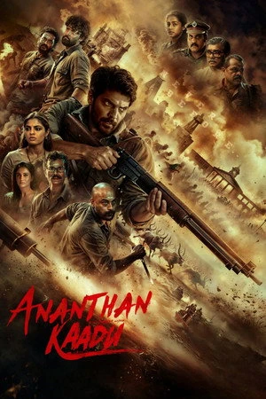 Ananthan Kaadu 2026 Audio HDTC | Dubbed Hindi Movie