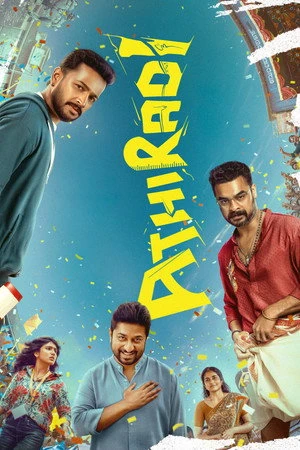 Athiradi 2026 - Malayalam Dual Audio WEB-DL | Dubbed Hindi Movie