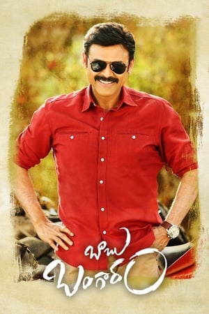 Babu Bangaram 2016 Dual Audio | Dubbed Hindi Movie UnCut HDRip 400MB