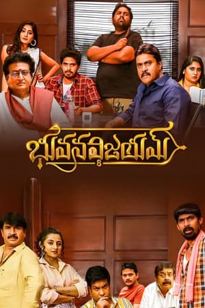 Bhuvana Vijayam (2023) ( – Telugu) Dual Audio UnCut HDRip | Dubbed Hindi Movie – 480p