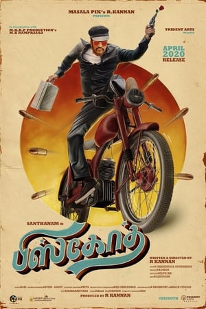 Biskoth (2020) ( – Tamil) Dual Audio | Dubbed Hindi Movie UnCut HDRip 350MB