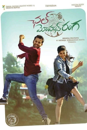 Chal Mohan Ranga 2018 Dual Audio WEB-DL | Dubbed Hindi Movie