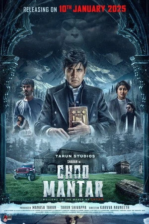 Choo Mantar 2025 - Kannada Audio WEB-DL | Dubbed Hindi Movie