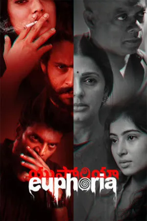 Euphoria 2026 – HQ/Studio Dual Audio WEB-DL | Dubbed Hindi Movie