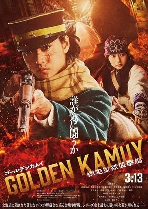 Golden Kamuy -The Abashiri Prison Raid 2026 - Japanese Dual Audio WEB-DL | Dubbed Hindi Movie