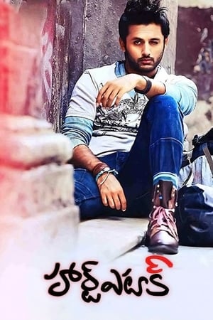 Heart Attack (2014) ( -Telugu) Dual Audio | Dubbed Hindi Movie UnCut HDRip [1.2GB]