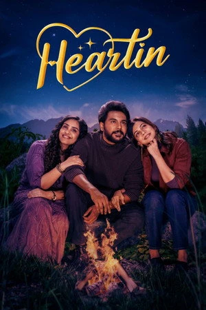 Heartin 2026 Audio HQ HDTC | Dubbed Hindi Movie