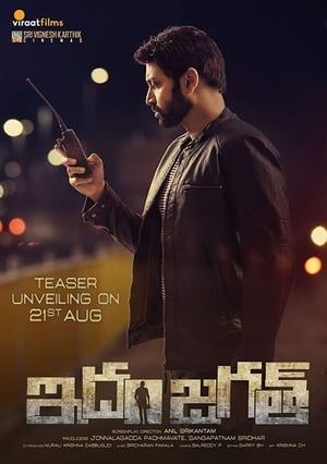 Idam Jagath (2018) ( – Telugu) Dual Audio UnCut HDRip | Dubbed Hindi Movie – 480p
