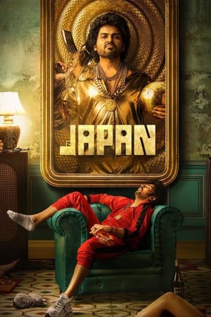 Japan 2023 (Studio Dud) DVDScr | Dubbed Hindi Movie – 480p