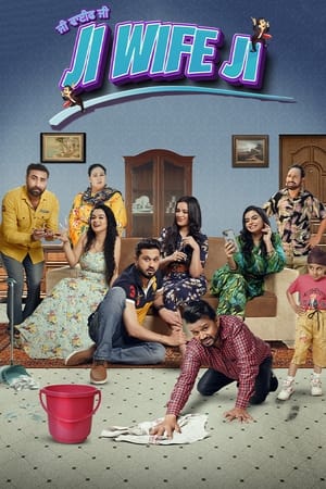 Ji Wife Ji 2023 Punjabi HDRip | Dubbed Hindi Movie | 480p