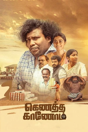 Kenatha Kanom 2026 - Tamil Dual Audio WEB-DL | Dubbed Hindi Movie