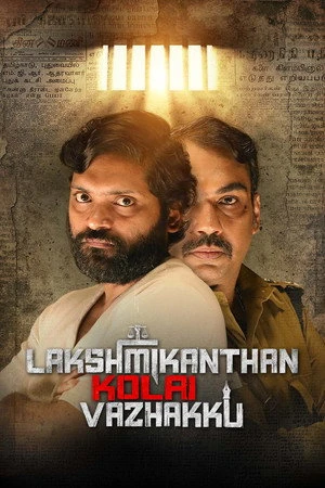 Lakshmikanthan Kolai Vazhakku 2026 Audio HDTC | Dubbed Hindi Movie