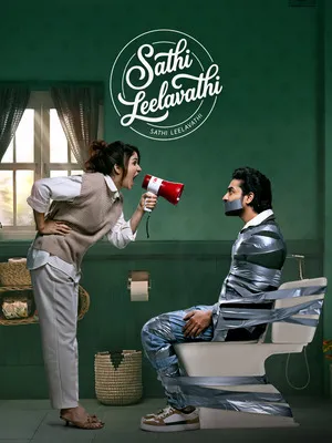 Sathi Leelavath 2026 - Telugu Audio WEB-DL | Dubbed Hindi Movie