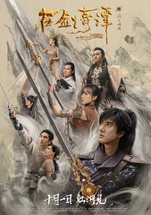 Legend of the Ancient Sword 2018 Dual Audio | Dubbed Hindi Movie Web-DL 360MB