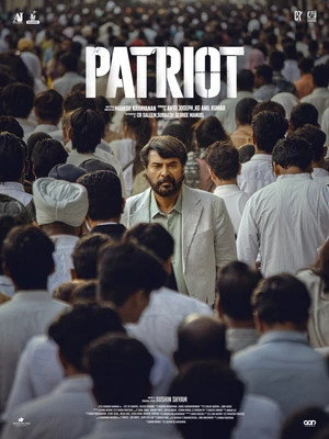 Patriot 2026 - Malayalam Dual Audio WEB-DL | Dubbed Hindi Movie