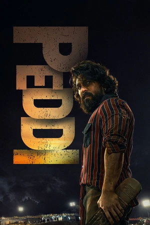 Peddi 2026 - Telugu - Tamil - Kannada - Malayalam Audio HQ HDTC | Dubbed Hindi Movie