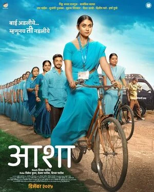Asha 2025 Marathi Audio HDTC | Dubbed Hindi Movie