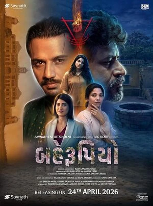 Behrupiyo 2026 Gujarati Audio WEB-DL | Dubbed Hindi Movie