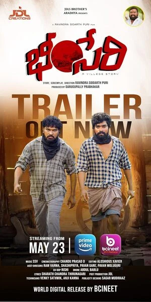 Bheemseri 2026 Telugu Audio HC | Dubbed Hindi Movie