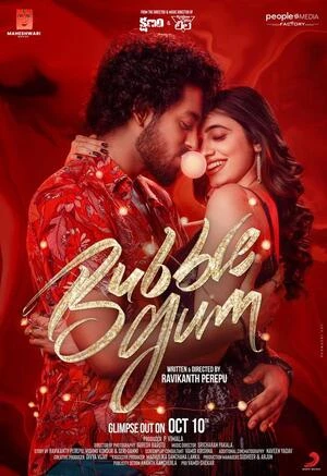 Bubblegum 2023 Dual Audio UNCUT WEB-DL | Dubbed Hindi Movie