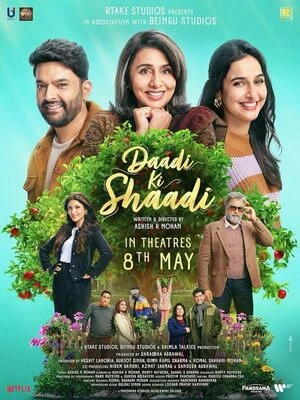 Daadi Ki Shaadi 2026 Line HQ-HDTC | Dubbed Hindi Movie