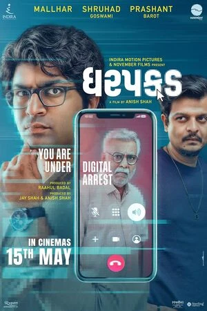 Dharpakad 2026 Gujarati Audio WEB-DL | Dubbed Hindi Movie