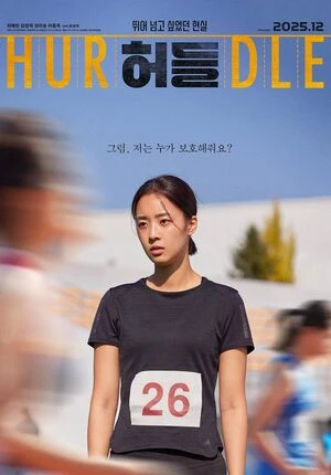 Hurdle 2025 Korean Audio WEBRip | Dubbed Hindi Movie