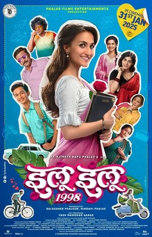 Ilu Ilu 1998 2025 Marathi Audio WEB-DL | Dubbed Hindi Movie