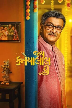 Jai Kanhaiyalall Ki 2026 Gujarati Audio WEB-DL | Dubbed Hindi Movie