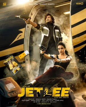 Jetlee 2026 Tamil Audio WEB-DL | Dubbed Hindi Movie