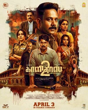 Kaalidas 2 2026 Dual Audio WEB-DL | Dubbed Hindi Movie