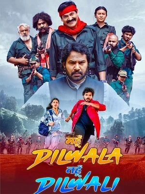 Mahun Dilwala Tahun Dilwali 2026 Audio CAMRip | Dubbed Hindi Movie