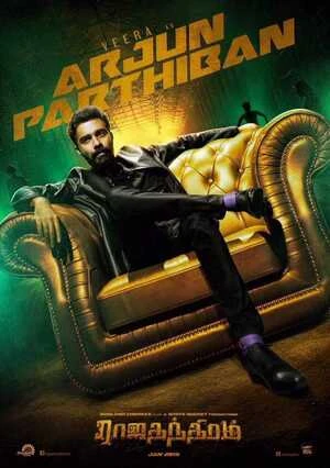 Rajathandhiram 2015 Tamil Audio WEB-DL | Dubbed Hindi Movie