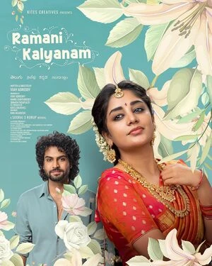 Ramani Kalyanam 2026 Telugu Audio WEB-DL | Dubbed Hindi Movie