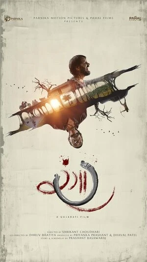 Rangaaa 2026 Gujarati Audio HDTC | Dubbed Hindi Movie